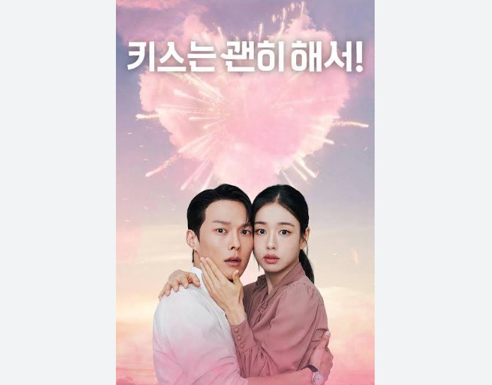 Dynamite Kiss: Drama Romantis Hangat Jang Ki Young & Ahn Eun Jin